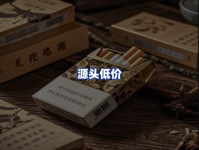 服务优势